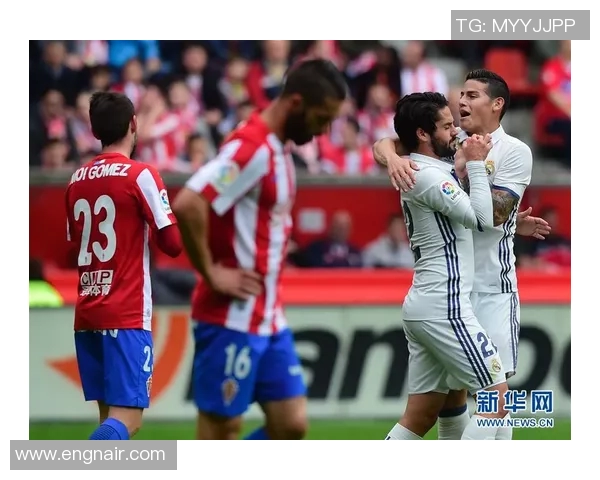 希洪竞技与皇家社会的激烈对决揭示西甲联赛新动态与球队实力对比