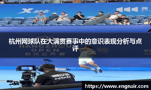 zoty中欧官方网站